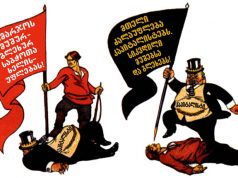 დანაშაული უნებლიეთ გაცხადდა