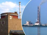 არშემდგარი პროვოკაცია