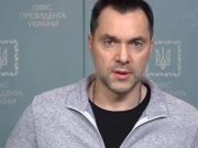 ზელენსკის მრჩეველი: ნატო უნდა დავივიწყოთ!