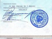 ევროპულ ფეხებზე დაკიდებული ქართული კანონი