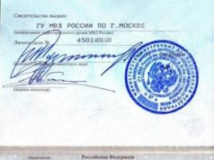 ევროპულ ფეხებზე დაკიდებული ქართული კანონი