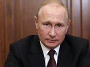 ვლადიმერ პუტინის მიმართვა რუსეთის მოსახლეობისადმი