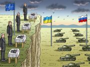 The American Conservative: უკრაინაში სპეცოპერაციის დაწყება დასავლეთის პროვოცირებულია