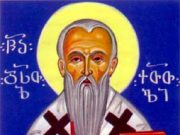 ღირსი დოსითეოზ ქუთათელი