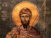 წმიდა დიდმოწამე თეოდორე ტირონი