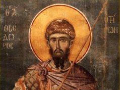 წმიდა დიდმოწამე თეოდორე ტირონი