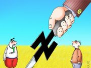 რის მიღწევა სურს დასავლეთს?