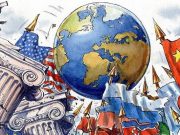 გლობალიზაციის ეპოქის დასასრული