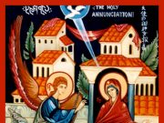 ხარებას გილოცავთ, ერო და ბერო!