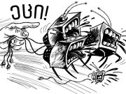 როგორ არის მოწყობილი უკრაინული სტრატეგიული პროპაგანდის სისტემა