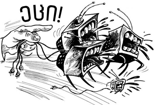 როგორ არის მოწყობილი უკრაინული სტრატეგიული პროპაგანდის სისტემა