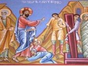 ლაზარეს შაბათი