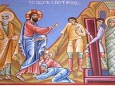 ლაზარეს შაბათი