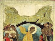 ქრისტე აღდგა! ჭეშმარიტად აღდგა!