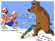 წინ მკვეთრი მოსახვევია!