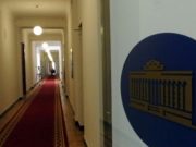 საპროცედურო საკითხთა კომიტეტმა „კონსერვატიული მოძრაობის“ წარმომადგენლებს, 25 000 ამომრჩევლის სახელით კანონპროექტების წარდგენის მიზნით, საინიციატივო ჯგუფად დარეგისტრირებაზე უარი უთხრა