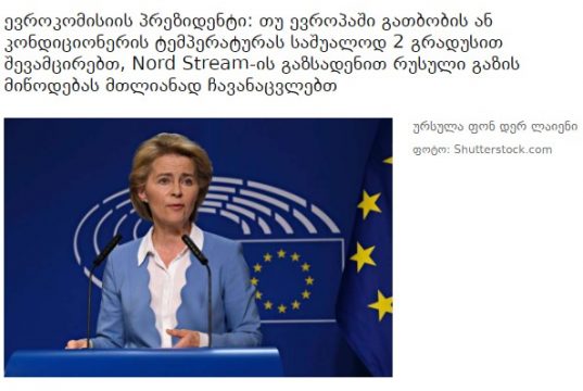 შავი ღრუბელი ევროპის თავზე