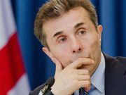 პოლიტიკური ფერისცვალება საქართველოში და… რჩევა ბიძინა ივანიშვილს