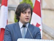 ირაკლი კობახიძე: საინტერესოა, მივიღოთ მკაფიო პასუხი, განხორციელდა, თუ არა მოსამართლე ჩხიკვაძეზე ზეწოლა – ეს ფაქტი ან მკაფიოდ და ცხადად უარყოფილი უნდა იყოს, ან ვიღაცამ პასუხისმგებლობა უნდა აიღოს