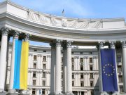 უკრაინის საგარეო უწყება კონგრესმენ ვიქტორია სპარცს მოუწოდებს, „შეწყვიტოს პოლიტიკური კაპიტალის მოპოვების მცდელობა უსაფუძვლო სპეკულაციებით უკრაინაში მიმდინარე ომის თემაზე“