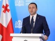 ირაკლი ღარიბაშვილი – ერთადერთი, რაც რადიკალურ ოპოზიციას ამოძრავებს, არის ხელისუფლებაში ძალადობრივი გზით დაბრუნება, რაც დასრულდა ფიასკოთი და ყოველთვის დასრულდება