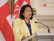 სალომე ზურაბიშვილი – პრორუსული, ჰომოფობიური და აგრესიული დაჯგუფებები გაძლიერდნენ, მიუღებელი უნდა იყოს ამ ჯგუფების დაცვა, მათი პრორუსული პროპაგანდის წახალისება