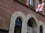 საგარეო უწყება განმარტავს, რატომ არ შეუერთდა საქართველო 40-ზე მეტი ქვეყნის განცხადებას, რომელიც უკრაინის მიერ რუსეთის წინააღმდეგ გაეროს საერთაშორისო სასამართლოში შეტანილი სარჩელის მიმართ მხარდაჭერას გამოხატავს