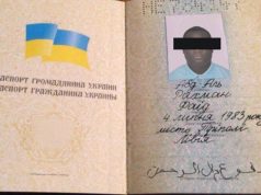 უკრაინაში სირიელი და ლიბიელი ტერორისტები შენიშნეს