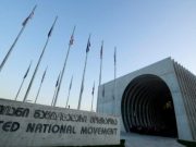 „ნაციონალური მოძრაობის“ წევრები გერმანიის სასამართლოს მიმართავენ, საქართველოს არ გადმოსცენ გირგვლიანის საქმეზე გასამართლებული კუდ-ის მაღალჩინოსანი