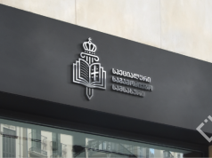 სპეციალურმა საგამოძიებო სამსახურმა “მთავარი არხის” თანამშრომელთა საუბრის შესაძლო უნებართვო მიყურადებისა და ჩაწერის ფაქტზე გამოძიება დაიწყო