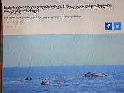 ამათ რომ უსმინო, თარგმნის დროს აზროვნება სულაც არ არის საჭირო!