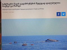 ამათ რომ უსმინო, თარგმნის დროს აზროვნება სულაც არ არის საჭირო!