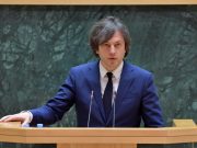 ირაკლი კობახიძე – „ნაცმოძრაობა“, ვაშაძე, „ლელო“ აბსოლუტურად ერთია, შექმნეს რაღაც ტექნიკური სამუშაო ჯგუფები, ყველანაირად პოლარიზაციისკენ მიჰყავთ პროცესი, თუმცა ამას ვერ შეძლებენ