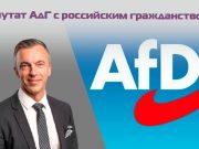 ბუნდესტაგის დეპუტატი: რუსეთისთვის დაწესებულმა სანქციებმა გერმანიაში ბიზნესს დაარტყა