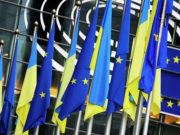 ევროკავშირმა უკრაინას დახმარება შეუმცირა