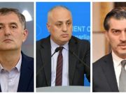 საქართველოს პარლამენტის წევრების, სოზარ სუბარის, დიმიტრი ხუნდაძის და მიხეილ ყაველაშვილის განცხადება