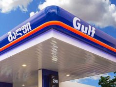 კონკურენციის სააგენტომ „გალფთან“ დაკავშირებით ადმინისტრაციული წარმოება დაიწყო