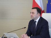 მთავრობის გადაწყვეტილებით, რაჭა-ლეჩხუმ-ქვემო სვანეთის რეგიონში 50 894 ჰექტარზე რაჭის ეროვნული პარკი შეიქმნება