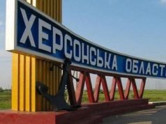 რუსეთი ზაპოროჟიესა და ხერსონის ოლქებში „რეფერენდუმის“ ჩატარებას სექტემბერში გეგმავს