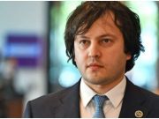 ირაკლი კობახიძე – ყველაფერს გავაკეთებთ, რათა გვქონდეს სათანადო ურთიერთობები როგორც აშშ-სთან, ასევე ევროკავშირთან, ბიძინა ივანიშვილის მხრიდან ეს მნიშვნელოვანი მოწოდებაა