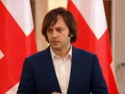 ირაკლი კობახიძე: როდესაც რამდენიმე მოსამართლე ასეთ ბრალდებას უყენებს საელჩოს კონკრეტულ თანამშრომელს, აქ არის ერთადერთი გამოსავალი: ინფორმაცია უნდა იყოს უარყოფილი და თუ მოხდა, მაშინ რეაგირებაა საჭირო