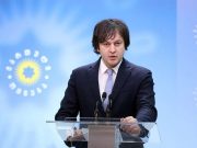 ირაკლი კობახიძე კელი დეგნანზე: როდესაც მარტივი შეკითხვები ისმის, რაზეც ელჩს შეუძლია მარტივად პასუხის გაცემა, მაგრამ ეს არ კეთდება, რა თქმა უნდა, ეს ეჭვებს აღრმავებს, თუმცა ეს არ არის თავდასხმა