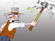 „ცული მე რას დამაკლებდა, შიგ ჩემი გვარისა რომ არ ერიოსო“