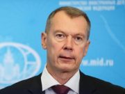 ნოტა ქიმიური იარაღის აკრძალვის ორგანიზაციას სლავინსკის თბოელექტროსადგურზე პროვოკაციის მზადების შესახებ