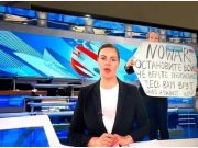 რუსი ჟურნალისტი, რომელიც რამდენიმე თვის წინ, რუსეთის პირველი არხის ეთერში, ომის საწინააღმდეგო პლაკატით გამოჩნდა, კვლავ დააკავეს