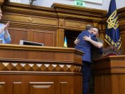 საზღვრებს გარეშე: უკრაინაში პოლონელებისთვის განსაკუთრებული სტატუსის მინიჭებას აპირებენ