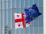 მიმდინარე კვირას საქართველოს ევროპარლამენტის საგარეო ურთიერთობათა კომიტეტი ეწვევა