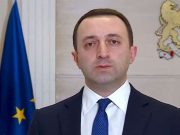 ირაკლი ღარიბაშვილი: „ნაციონალურ მოძრაობას“ და მის შიდა თუ გარე პარტნიორებს ვურჩევდი, შეეგუონ არსებულ მოცემულობას – მშვიდობას, სტაბილურობას და ორნიშნა ეკონომიკურ ზრდას