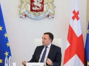 ირაკლი ღარიბაშვილი ევროკომისიის პრეზიდენტს წერილით მიმართავს