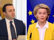 პრემიერი ევროკომისიის პრეზიდენტს: 9 ივნისს მიღებული რეზოლუცია უამრავ დაუსაბუთებელ ჩანაწერსა და ფაქტობრივ უზუსტობას შეიცავს, რასთან დაკავშირებითაც მზად ვარ, საჭიროების შემთხვევაში, დეტალური ინფორმაცია მოგაწოდოთ